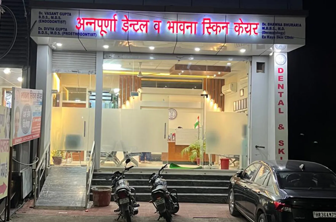 Clinic Photo